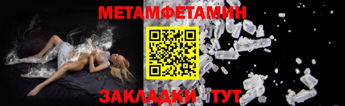 Элиста  АМФЕТАМИН  Вход с VPN  Amphetamine 98% 
