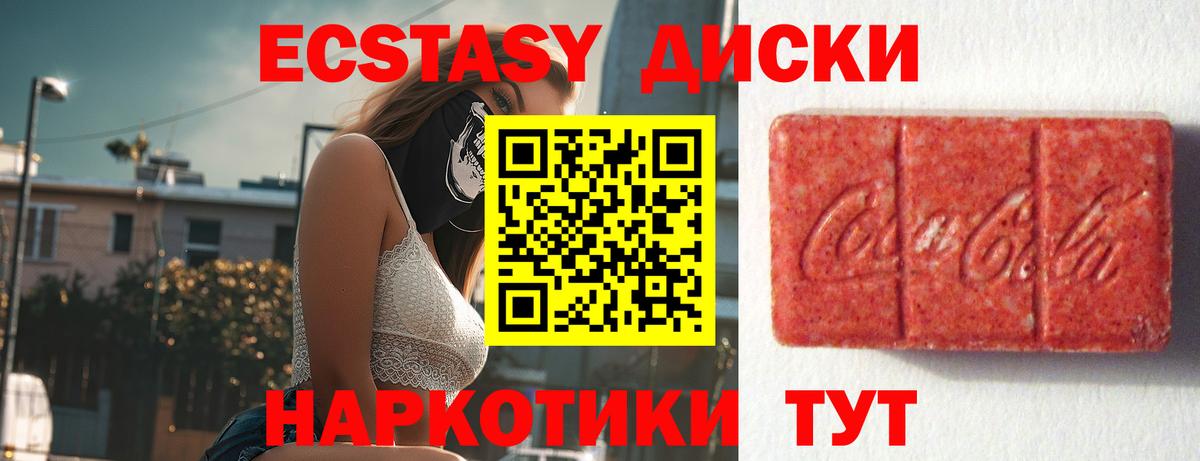 НБОМе Элиста