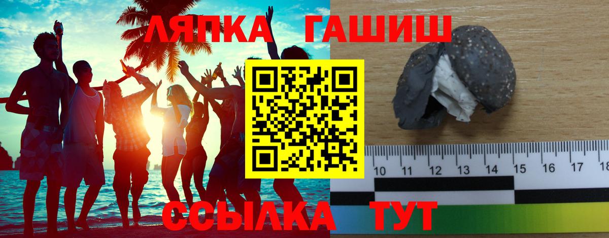 Меф  Гашиш  МЕФ   Элиста  Вход с VPN  Cocaine 
