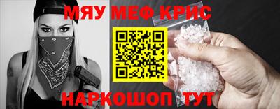 альфа пвп Малгобек