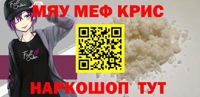 наркотики Малоярославец