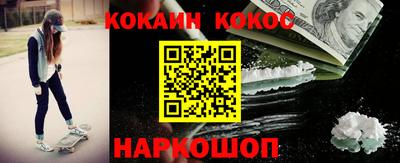 наркотики Малоярославец
