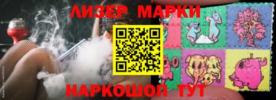 альфа пвп Малгобек