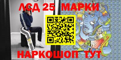 наркотики Малоярославец