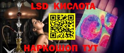 скорость Мариинск
