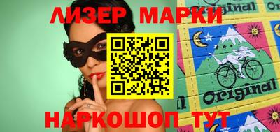 альфа пвп Малгобек