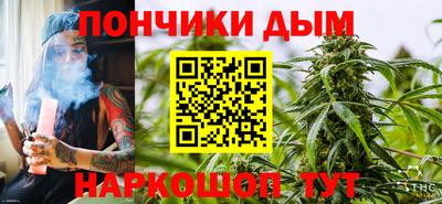 альфа пвп Малгобек