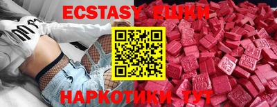 наркотики Малоярославец