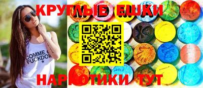 наркотики Малоярославец