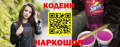 скорость Мариинск