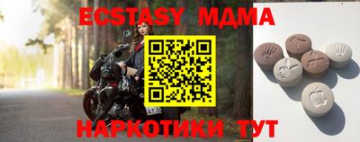 скорость Мариинск