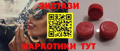 скорость Мариинск