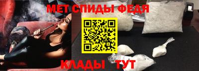 скорость Мариинск