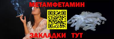 альфа пвп Малгобек