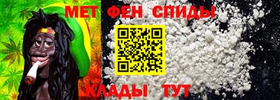 альфа пвп Малгобек