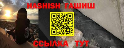 альфа пвп Малгобек