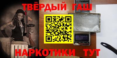наркотики Малоярославец