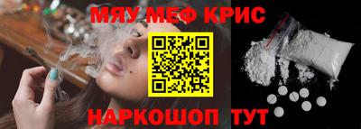 наркотики Малоярославец