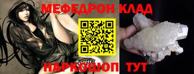 альфа пвп Малгобек