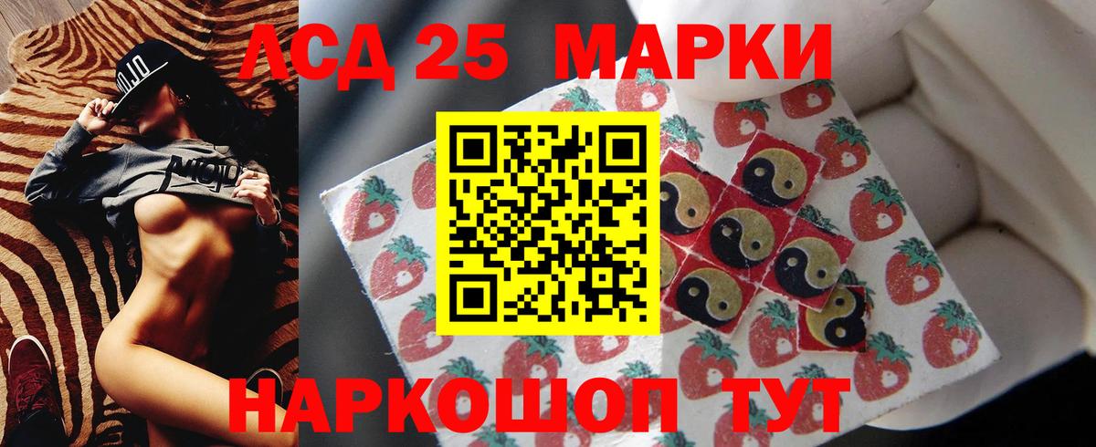 LSD-25 экстази ecstasy Элиста