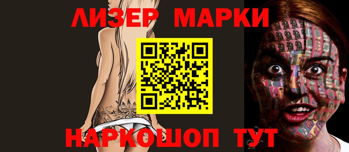 Лсд 25 экстази ecstasy  Вход с VPN  Элиста  ЛСД экстази ecstasy 