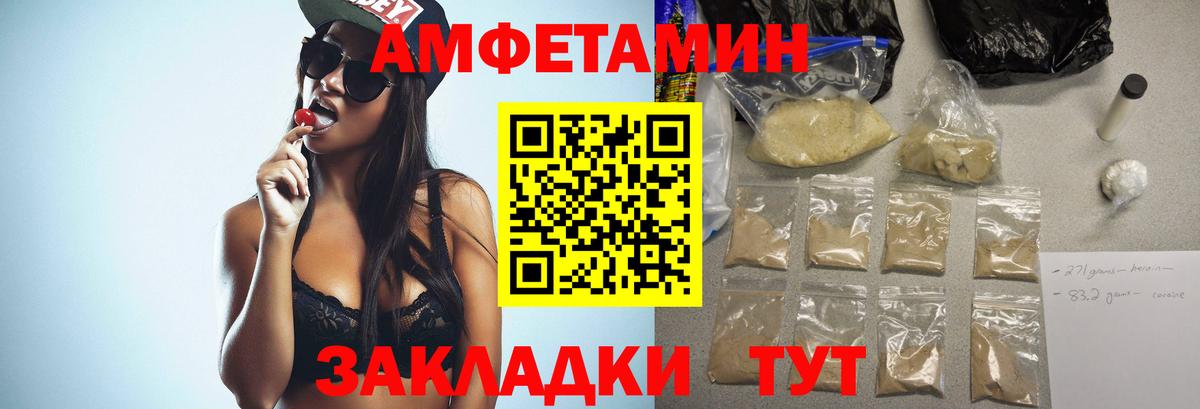 Элиста  Метамфетамин винт  МЕТАМФЕТАМИН  Вход с VPN 