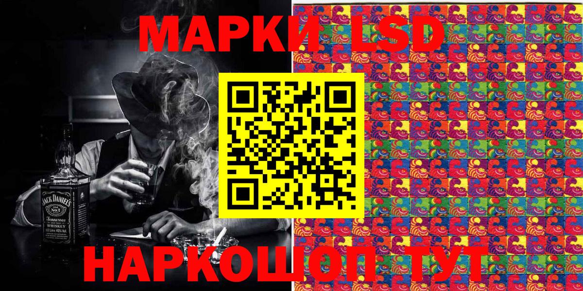 Марки 25I-NBOMe  Вход с VPN  Марки 25I-NBOMe 1500мкг  Элиста  Марки 25I-NBOMe 1500мкг 