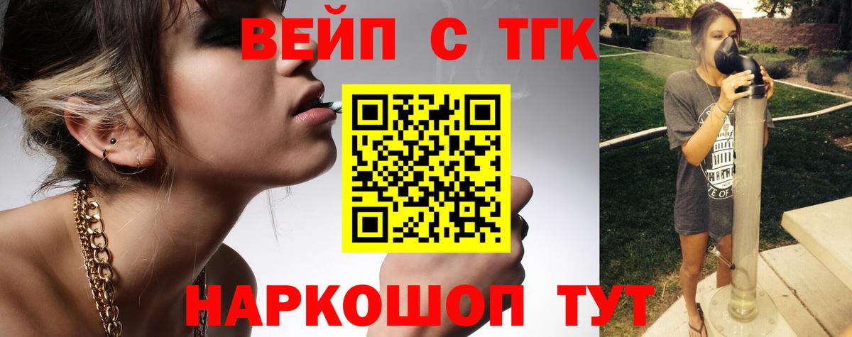 Дистиллят ТГК гашишное масло Элиста