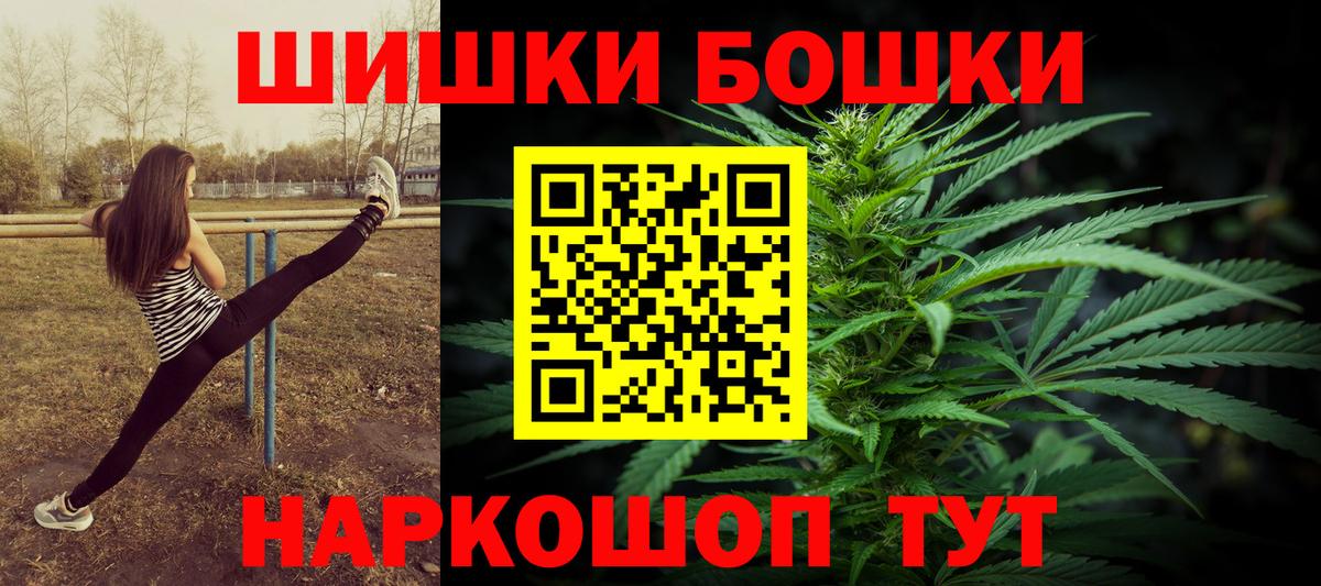 Шишки марихуана конопля  МАРИХУАНА сатива  Элиста  Вход с VPN 